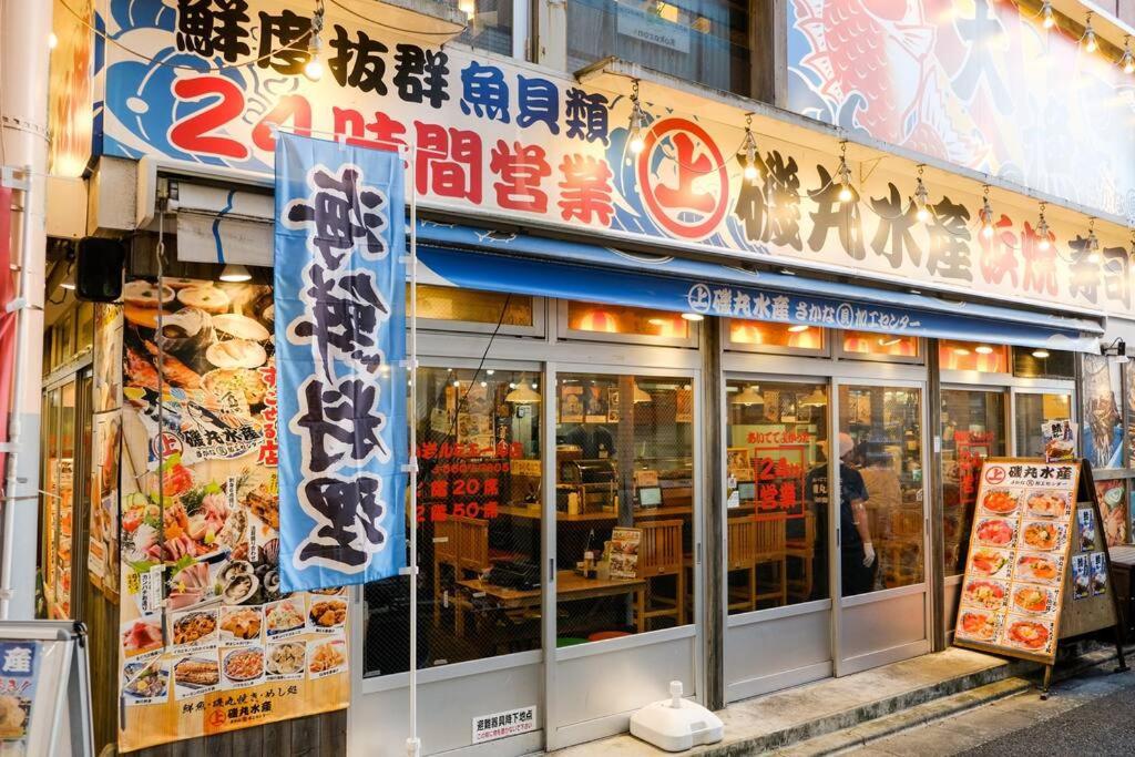 Shinkoiwa House At Jr Line.easy To Airport&disney. * Präfektur Tokio